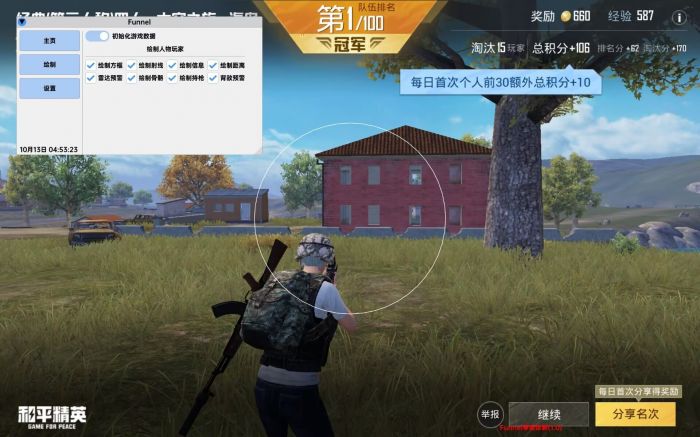 和平精英牛蛙辅助器怎么用（和平精英辅助器手柄怎么用）